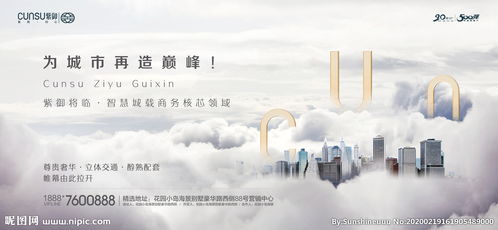 高端寫字樓廣告圖片，塑造卓越商務形象